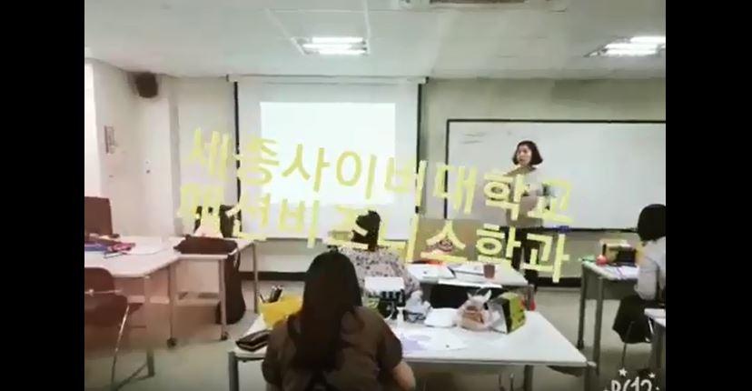 2018.5.24 패션비즈니스학과, 컬러리스트 실기 