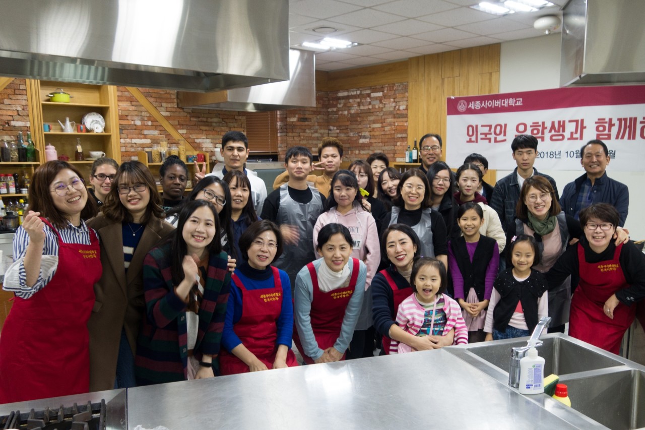 외국인 유학생과 함께하는 한국 음식 만들기 체험 