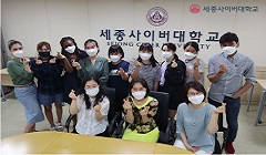 한국어교육원, 사회통합프로그램 수료식 개최!