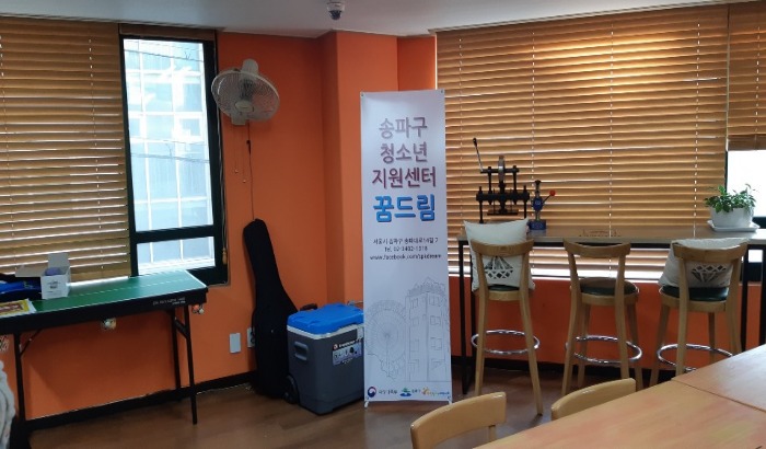 청사모 동아리활동_송파구 꿈드림센터