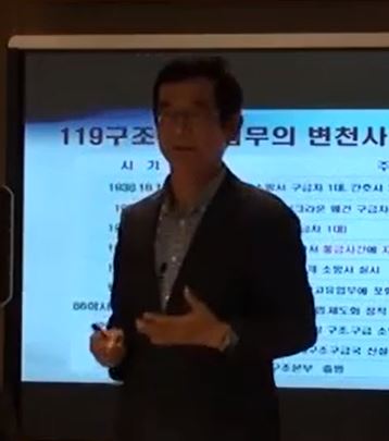 소방방재/행정학과 7월 특강