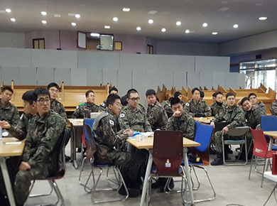 육군 56사단 인성교육 프로그램 (2차)
