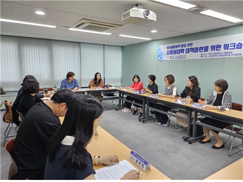 유보통합정책 관련 사이버대학교 정책 제안 위한 워크숍 개최